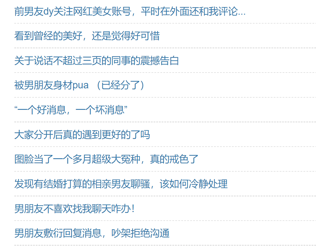 分开不值网站是什么?分手后如何判断值不值得? 第2张 分开不值网站是什么?分手后如何判断值不值得? 第2张