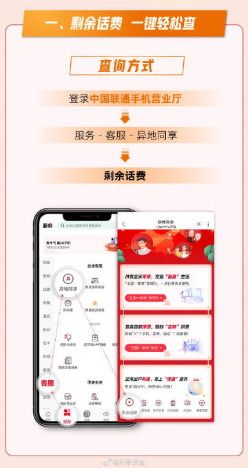 天津东丽宽带怎么办理,天津东丽宽带办理 第2张 天津东丽宽带怎么办理,天津东丽宽带办理 第2张