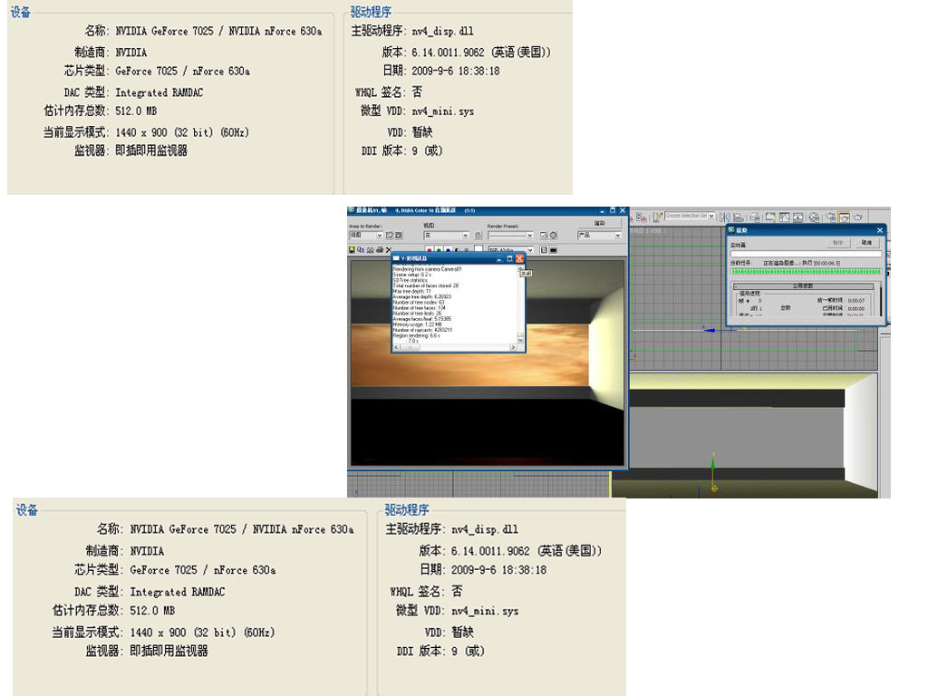 vray渲染配置要求高吗?vray渲染电脑配置推荐 第2张 vray渲染配置要求高吗?vray渲染电脑配置推荐 第2张
