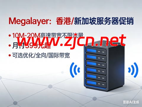 lightlayer:香港/洛杉矶/台湾,优化线路,云服务器低至$2/月,最高1Gbps带宽,可选不限和限制流量 第2张 lightlayer:香港/洛杉矶/台湾,优化线路,云服务器低至$2/月,最高1Gbps带宽,可选不限和限制流量 第2张
