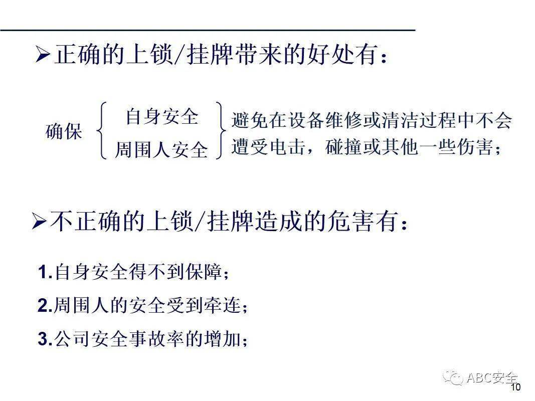 安全描述符挂掉的原因是什么?如何排查解决? 第3张 安全描述符挂掉的原因是什么?如何排查解决? 第3张