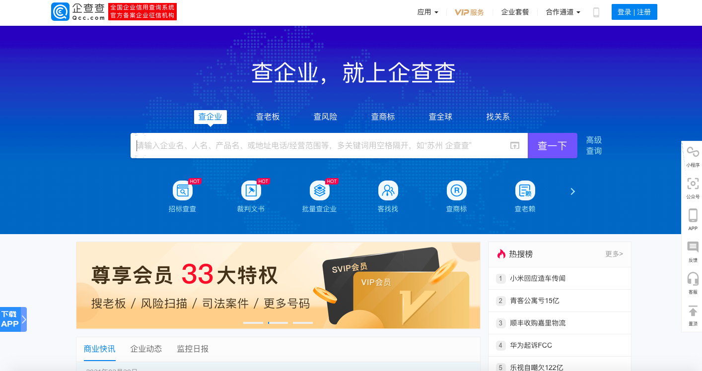 域名代理商怎么查询?域名代理商查询入口官网 第1张 域名代理商怎么查询?域名代理商查询入口官网 第1张