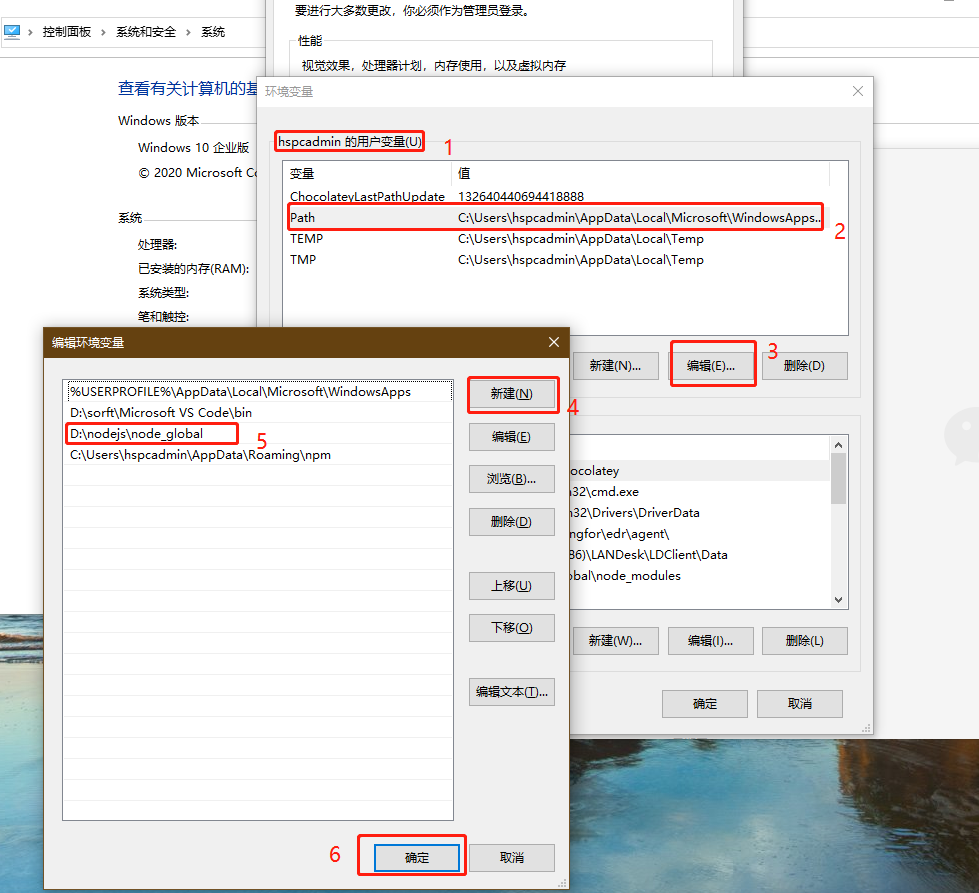 nodejs环境配置怎么操作?nodejs环境变量配置详细教程 第2张 nodejs环境配置怎么操作?nodejs环境变量配置详细教程 第2张