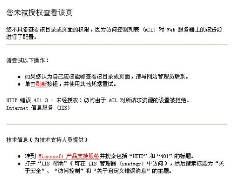 如何有效应对域名未授权使用问题,恢复合法使用权? 第1张 如何有效应对域名未授权使用问题,恢复合法使用权? 第1张