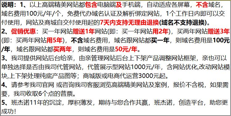 域名需要每年交钱吗，域名续费费用多少一年