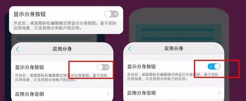 分应用程序是什么?如何分?分了有什么用? 第2张 分应用程序是什么?如何分?分了有什么用? 第2张