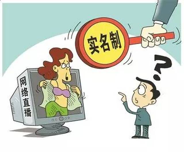 域名实名制实施后,为何部分网站突然停止解析? 第2张 域名实名制实施后,为何部分网站突然停止解析? 第2张