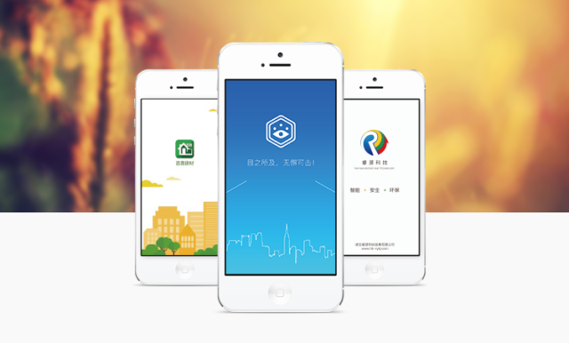 河北app开发为何选择讯鸽科技?讯鸽科技在河北市场的优势是什么? 第2张 河北app开发为何选择讯鸽科技?讯鸽科技在河北市场的优势是什么? 第2张