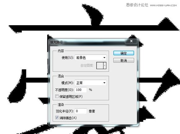 PS字体加粗操作步骤详解?如何轻松实现字体加粗效果? 第1张 PS字体加粗操作步骤详解?如何轻松实现字体加粗效果? 第1张