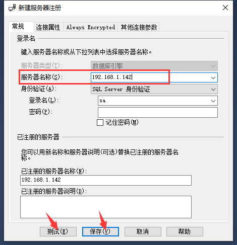 服务器里设置数据库连接 第1张 服务器里设置数据库连接 第1张