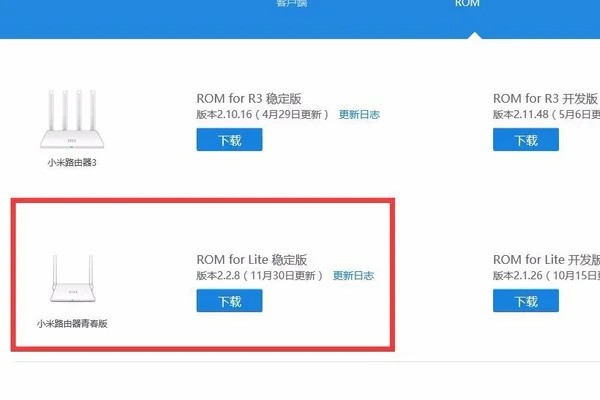 移动宽带小米路由器怎么设置?移动宽带小米路由器配置方法 第2张 移动宽带小米路由器怎么设置?移动宽带小米路由器配置方法 第2张