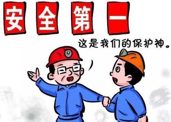安全生产目标完成,为何仍难杜绝事故隐患? 第3张 安全生产目标完成,为何仍难杜绝事故隐患? 第3张