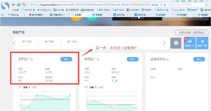 aspcms后台如何查看网站流量?统计功能使用指南 第3张 aspcms后台如何查看网站流量?统计功能使用指南 第3张