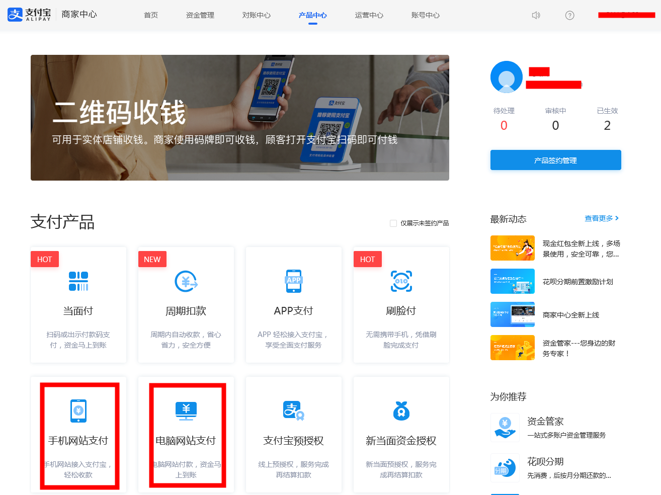 支付宝接口配置为何如此复杂?新手如何快速上手? 第1张 支付宝接口配置为何如此复杂?新手如何快速上手? 第1张