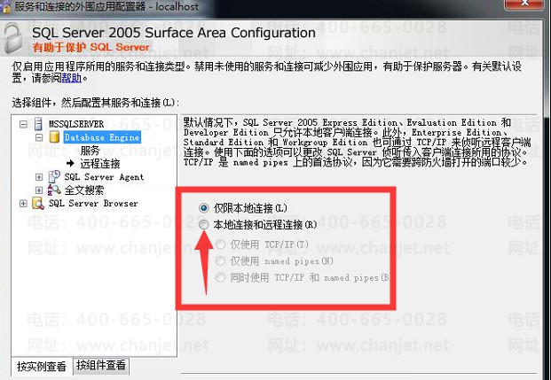 SQL Server 2012配置过程中,有哪些关键步骤和潜在问题需要注意? 第2张 SQL Server 2012配置过程中,有哪些关键步骤和潜在问题需要注意? 第2张