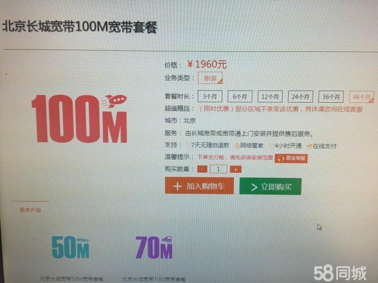 上海长城宽带怎么样?上海长城宽带好不好用 第1张 上海长城宽带怎么样?上海长城宽带好不好用 第1张