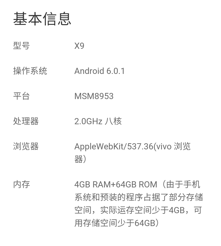 x9p配置这款产品具体有哪些亮点和特色?性价比如何? 第2张 x9p配置这款产品具体有哪些亮点和特色?性价比如何? 第2张
