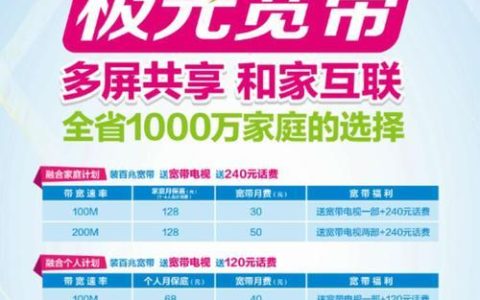 移动的宽带好用么?移动宽带怎么样,移动宽带好用吗 第3张 移动的宽带好用么?移动宽带怎么样,移动宽带好用吗 第3张
