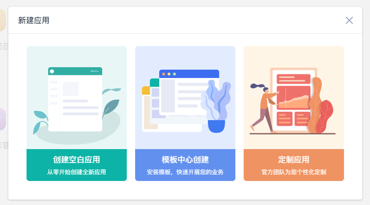 分应用通过是什么意思?具体指哪些应用通过? 第1张 分应用通过是什么意思?具体指哪些应用通过? 第1张