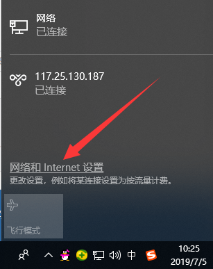 win10 宽带已连接但无法上网怎么办,win10 宽带已连接 第2张 win10 宽带已连接但无法上网怎么办,win10 宽带已连接 第2张