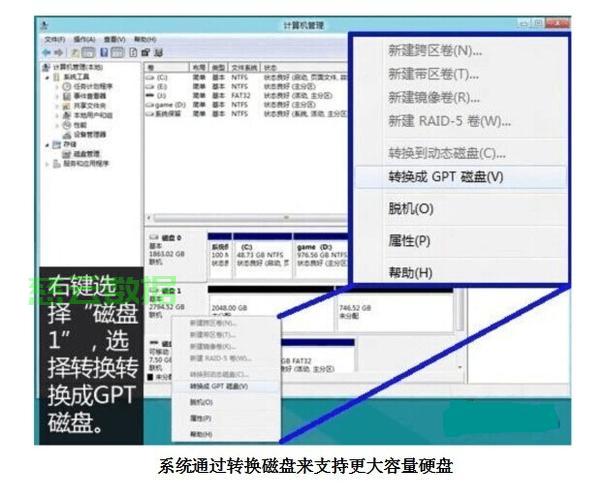 服务器硬盘买回来怎么设置大小?新手必看步骤! 第2张 服务器硬盘买回来怎么设置大小?新手必看步骤! 第2张