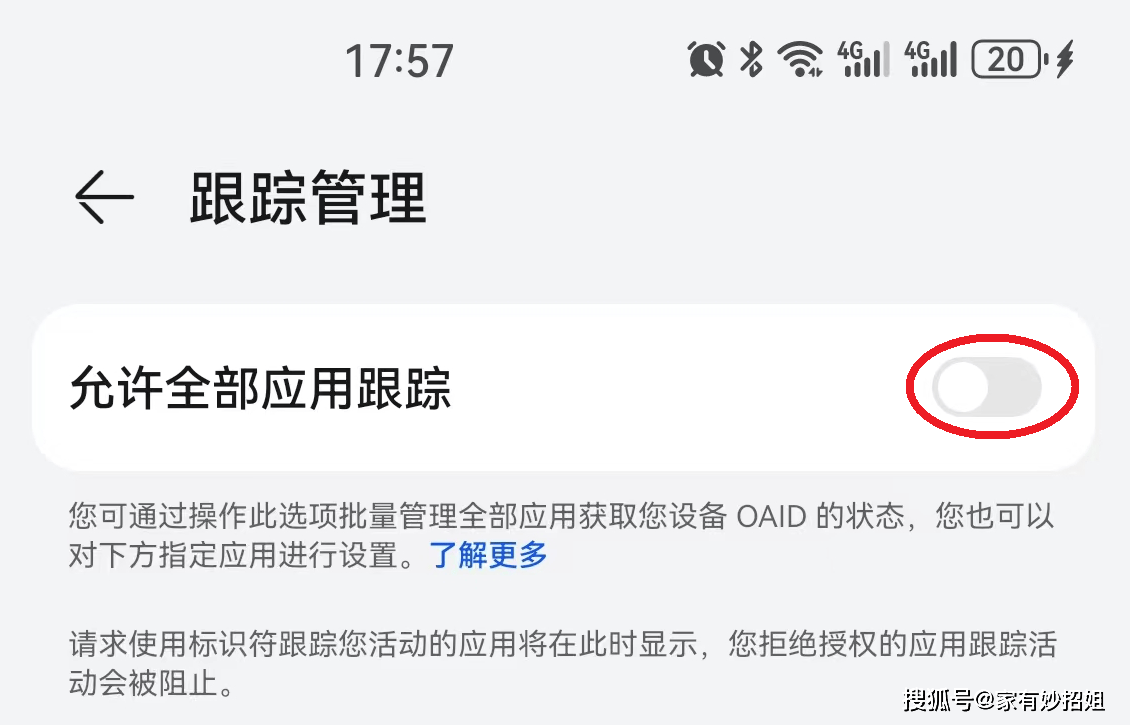 安全关联规则失效后如何手动重启恢复正常监控? 第3张 安全关联规则失效后如何手动重启恢复正常监控? 第3张