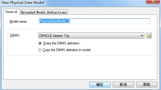 PowerDesigner导出MySQL数据库时,如何解决常见问题与优化导出流程? 第2张 PowerDesigner导出MySQL数据库时,如何解决常见问题与优化导出流程? 第2张