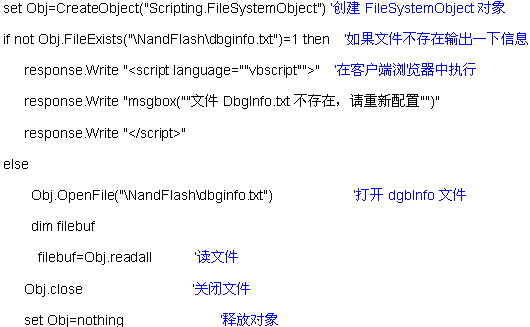 com组件配置失败怎么办,com组件配置详细步骤教程 第3张 com组件配置失败怎么办,com组件配置详细步骤教程 第3张