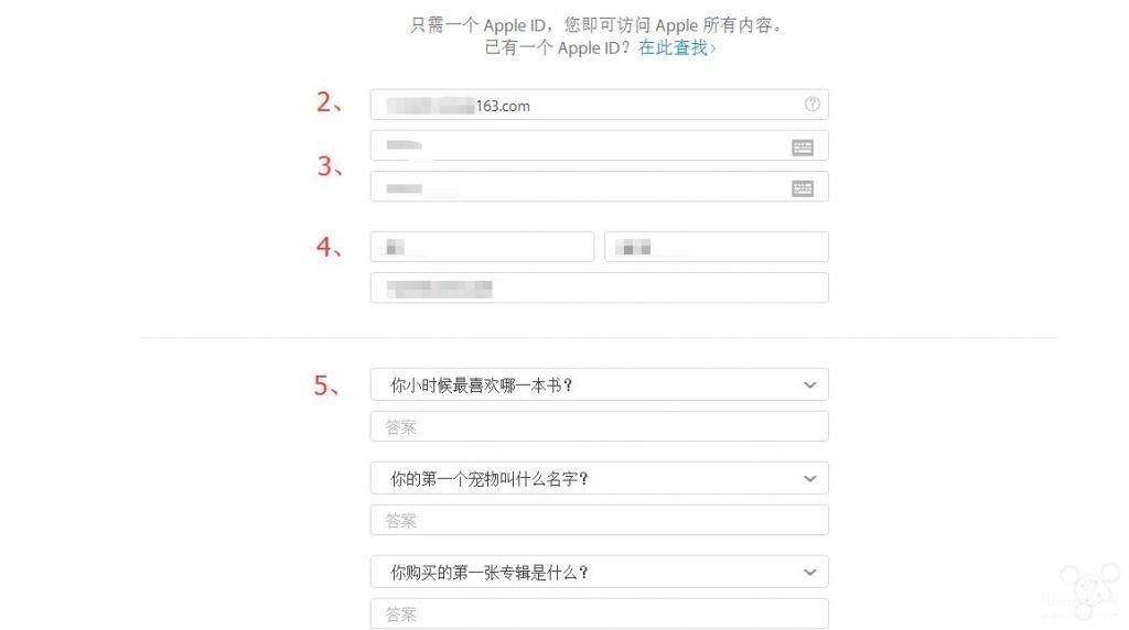 苹果手机上如何轻松创建个人域名?详细步骤揭秘! 第3张 苹果手机上如何轻松创建个人域名?详细步骤揭秘! 第3张