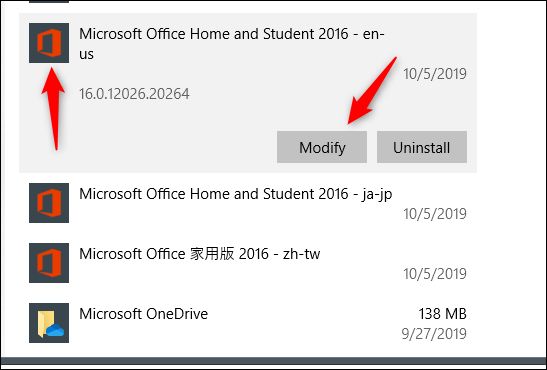 word启动配置怎么操作?word启动配置失败解决方法 第1张 word启动配置怎么操作?word启动配置失败解决方法 第1张