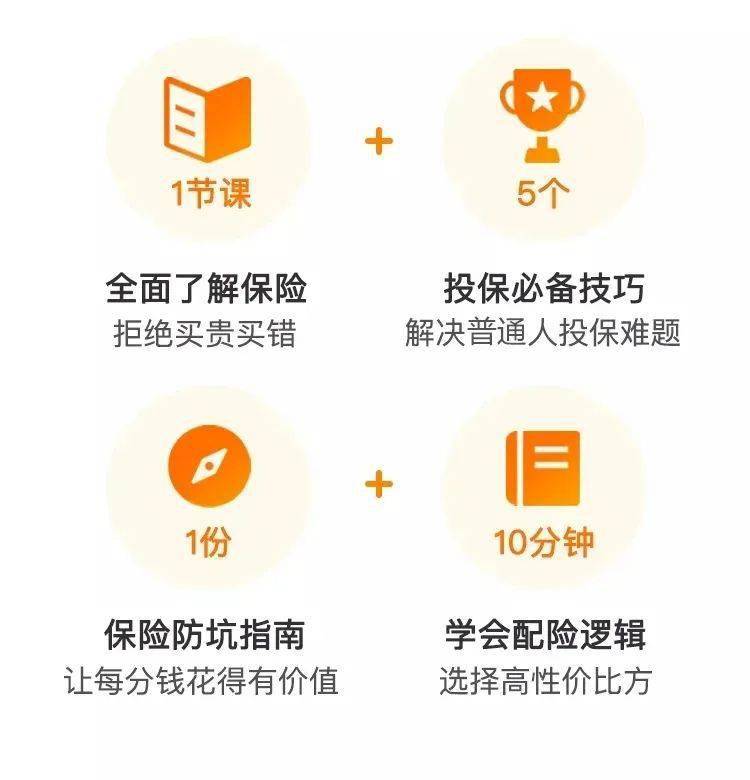 安全专家折扣是专属福利吗?如何获取资格? 第1张 安全专家折扣是专属福利吗?如何获取资格? 第1张