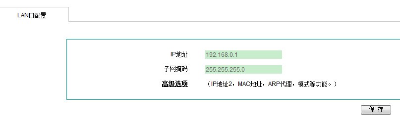 短信猫怎么配置?短信猫设备安装设置教程 第1张 短信猫怎么配置?短信猫设备安装设置教程 第1张