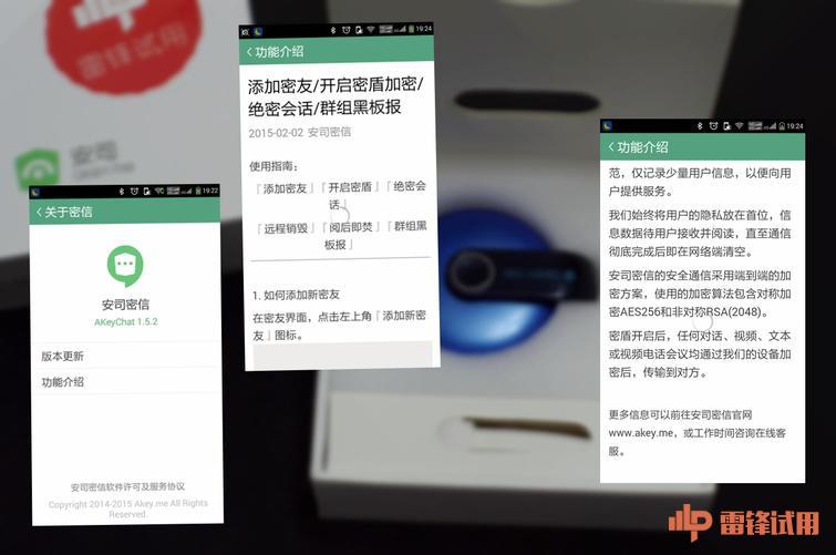 短信猫怎么配置?短信猫设备安装设置教程 第2张 短信猫怎么配置?短信猫设备安装设置教程 第2张