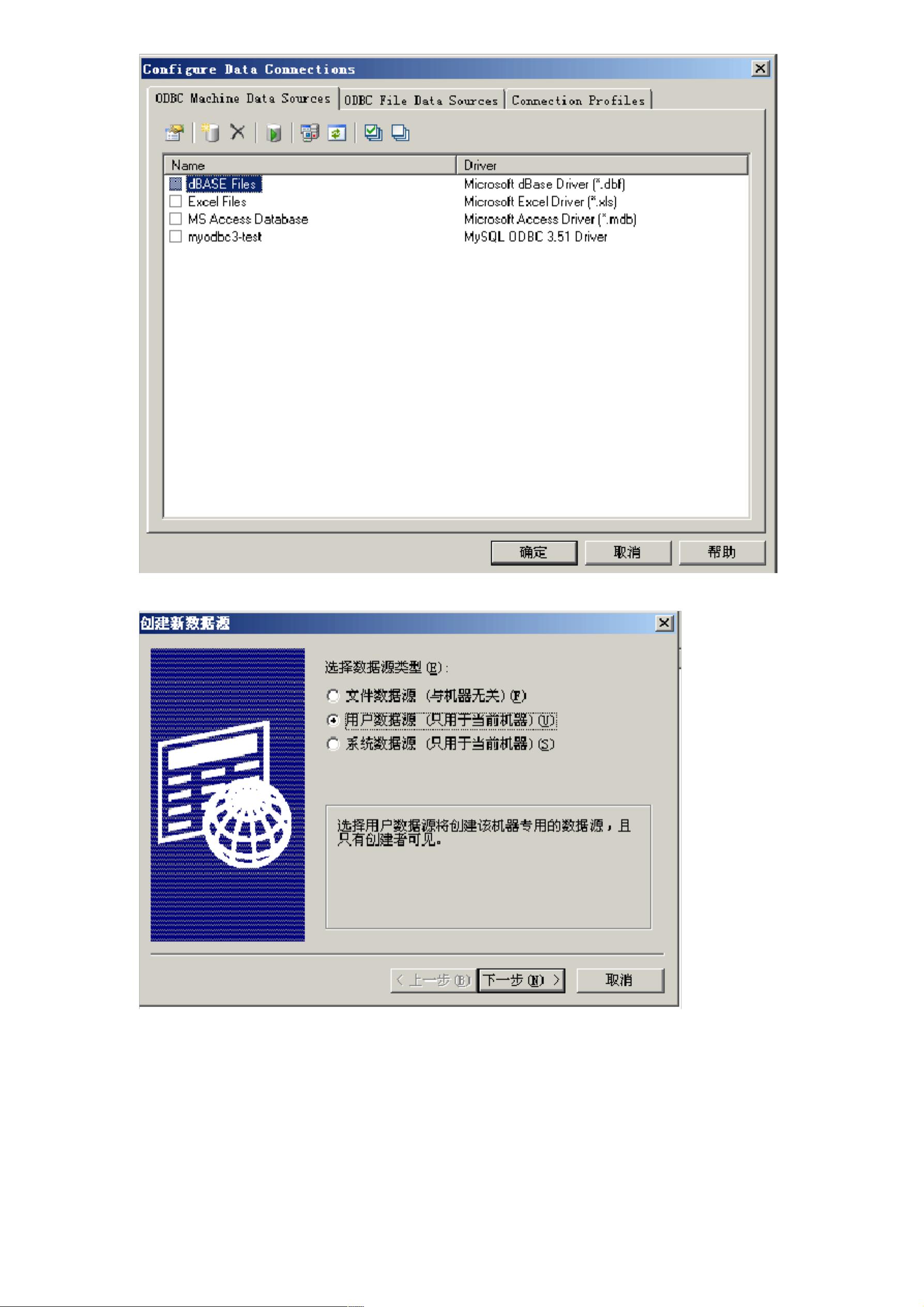 PowerDesigner导出MySQL数据库时,如何解决常见问题与优化导出流程? 第3张 PowerDesigner导出MySQL数据库时,如何解决常见问题与优化导出流程? 第3张