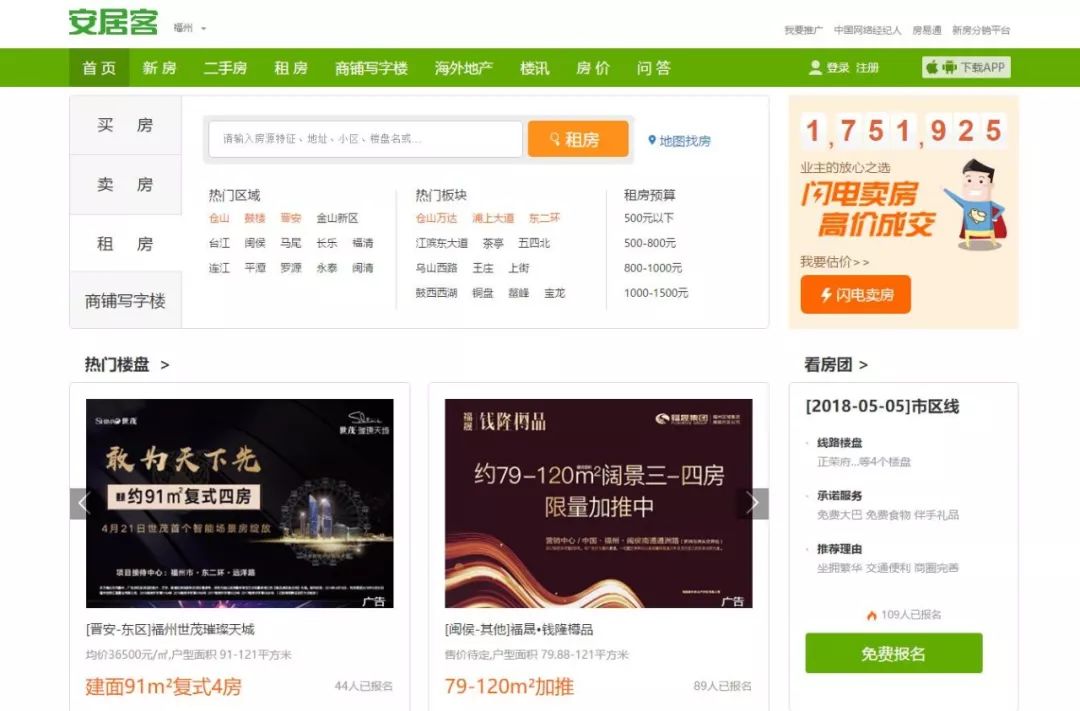 景安免费空间域名靠谱吗?揭秘其真实性和使用效果! 第3张 景安免费空间域名靠谱吗?揭秘其真实性和使用效果! 第3张