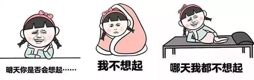 最近妖风正盛，满满套路，新手要稳住啊！
