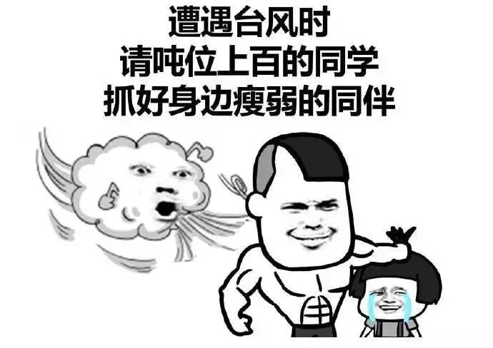 最近妖风正盛,满满套路,新手要稳住啊! 第2张 最近妖风正盛,满满套路,新手要稳住啊! 第2张