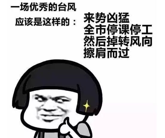 最近妖风正盛,满满套路,新手要稳住啊! 第3张 最近妖风正盛,满满套路,新手要稳住啊! 第3张