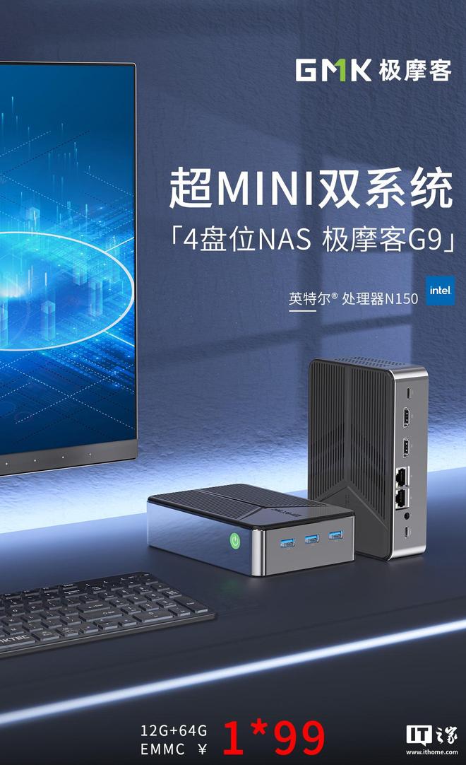 极客主机 -元旦8折/51元/windows/1G内存/20g硬盘/300g流量/香港/洛杉矶 第2张 极客主机 -元旦8折/51元/windows/1G内存/20g硬盘/300g流量/香港/洛杉矶 第2张