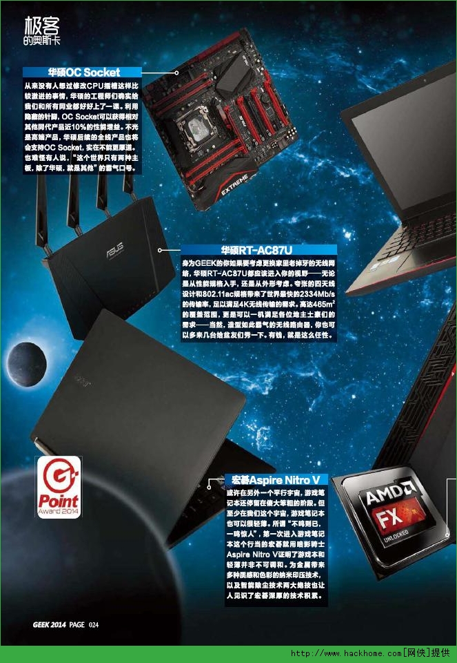 极客主机 -元旦8折/51元/windows/1G内存/20g硬盘/300g流量/香港/洛杉矶 第3张 极客主机 -元旦8折/51元/windows/1G内存/20g硬盘/300g流量/香港/洛杉矶 第3张