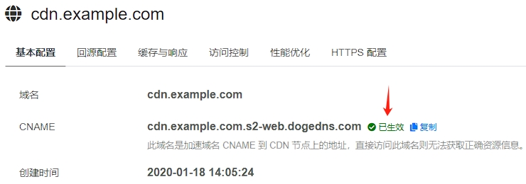 免费域名 CNAME 怎么设置,免费域名 配置教程 第1张 免费域名 CNAME 怎么设置,免费域名 配置教程 第1张