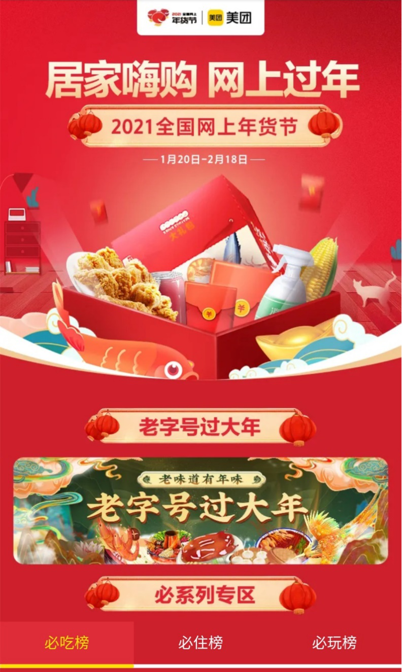 麻花云：2025“女神节”活动，香港/安徽/美国，云服务器“首创周付”-低至9.5元，支持多IP