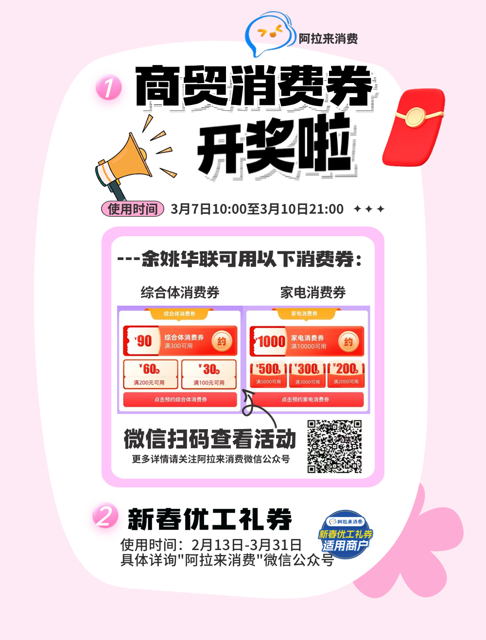 麻花云:2025“女神节”活动,香港/安徽/美国,云服务器“首创周付”-低至9.5元,支持多IP 第2张 麻花云:2025“女神节”活动,香港/安徽/美国,云服务器“首创周付”-低至9.5元,支持多IP 第2张