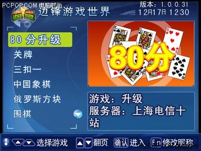 详细测评edgenat香港HGC家庭住宅属性IP的VPS 第1张 详细测评edgenat香港HGC家庭住宅属性IP的VPS 第1张