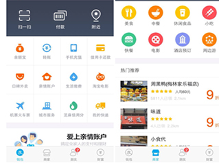 新增2家支持Alipay(支付宝)的超便宜美国VPS商家,VPS年付$4起