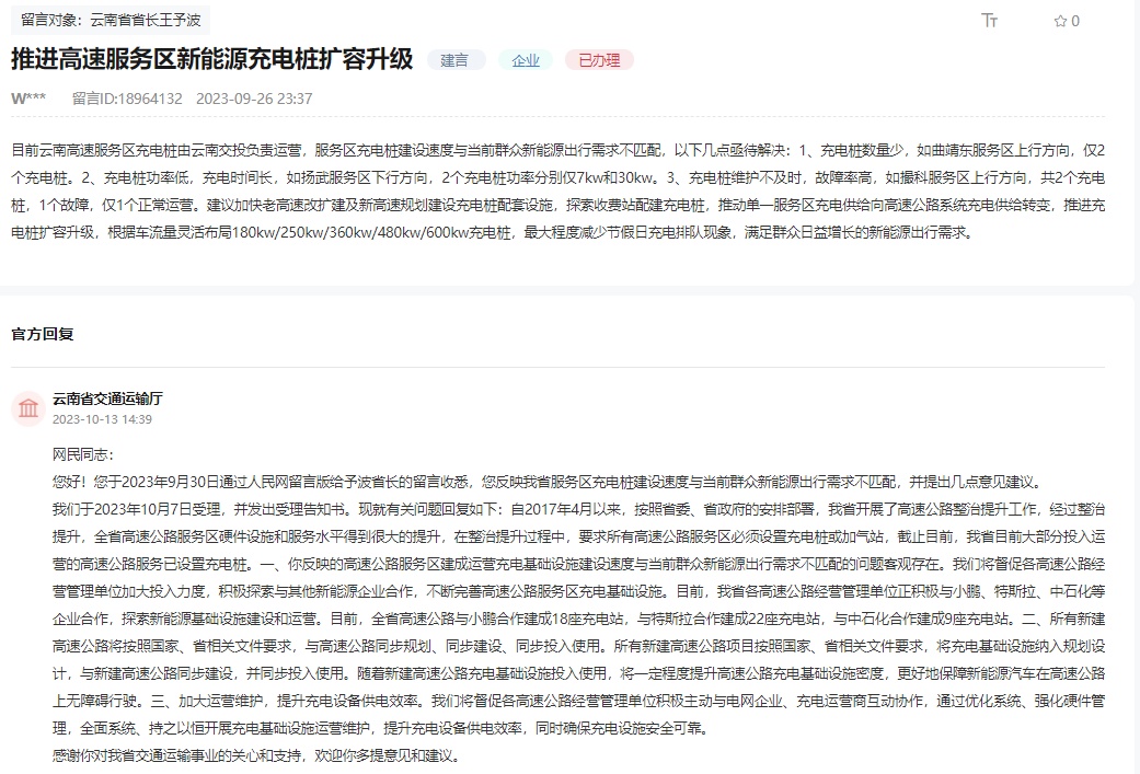 租用云南服务器时,价格、速度和稳定性该如何权衡? 第1张 租用云南服务器时,价格、速度和稳定性该如何权衡? 第1张