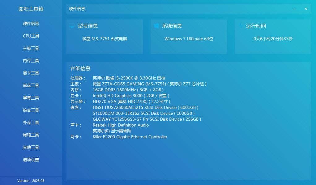 2012年电脑配置,那个时代的电脑配置水平如何? 第1张 2012年电脑配置,那个时代的电脑配置水平如何? 第1张