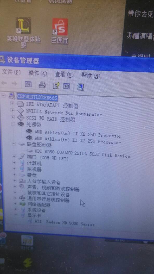 2012年电脑配置,那个时代的电脑配置水平如何? 第2张 2012年电脑配置,那个时代的电脑配置水平如何? 第2张