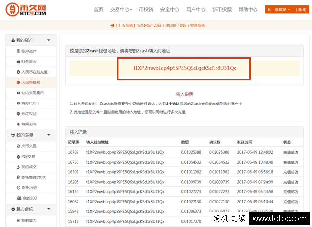 2017年生产机配置有哪些,性能与性价比如何比较? 第1张 2017年生产机配置有哪些,性能与性价比如何比较? 第1张