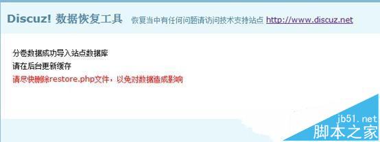 服务器如何安装Discuz?详细步骤及注意事项有哪些? 第2张 服务器如何安装Discuz?详细步骤及注意事项有哪些? 第2张